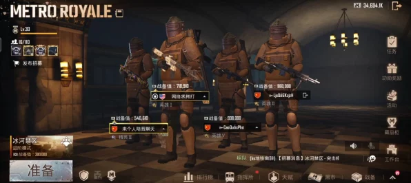 地铁逃生深度揭秘，普六角色阵营归属大剖析