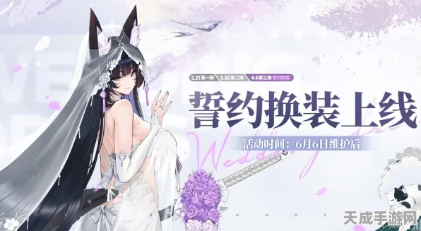 碧蓝航线七周年庆典，终极更新揭秘，全新舰船、皮肤及丰厚福利大放送