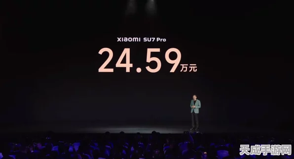 小米SU7璀璨洋红版震撼发布，雷军直播秀智能驾驶黑科技