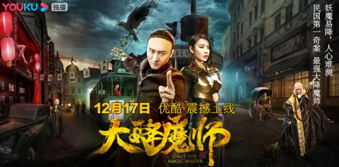 绝美探秘！九畿岐风之旅解锁古摩瑶奇幻世界，立绘大赛邀你共创传奇