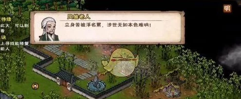 烟雨江湖深度揭秘，碧游教触发攻略与隐藏剧情曝光