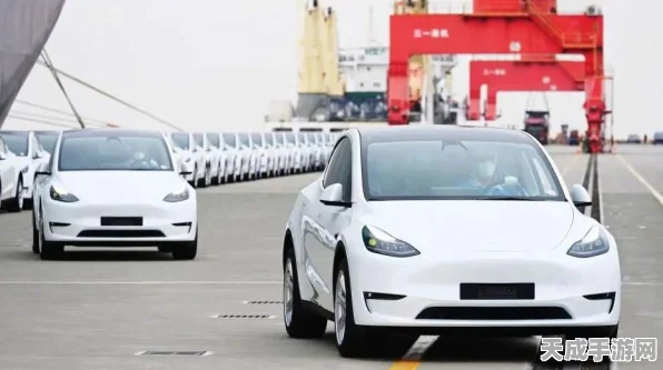 特斯拉跨界手游圈？实则呼吁加拿大降关税，助力中国电动车出海！