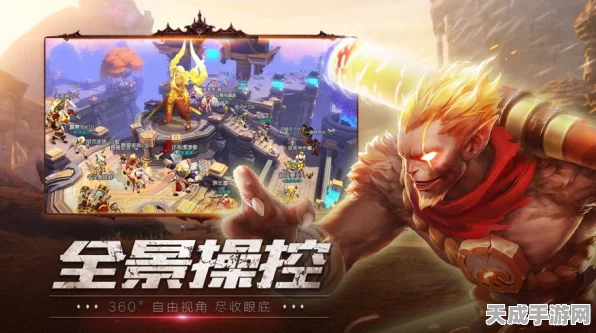 悟空手游大革新，第一人称西游冒险，沉浸式体验再升级！