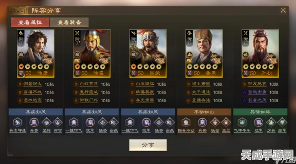 三国志战棋版顶尖攻略，徐盛徐庶双雄联手，实战技巧与阵容搭配揭秘