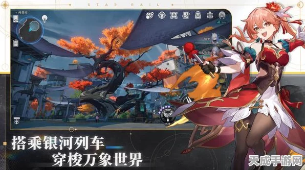崩坏星穹铁道梦境之梦活动全解析，挑战幻境，赢取限定皮肤与珍稀道具！