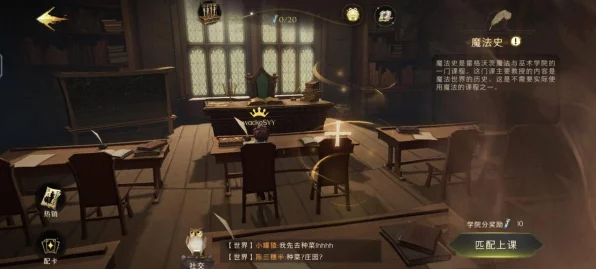 哈利波特魔法觉醒，全面解析训练场，揭秘高效开启技巧，魔法技能飞速提升！