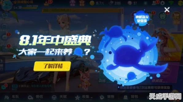 QQ飞车手游，揭秘飞虎王绝技，赛道称霸的终极奥义
