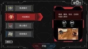 手游操控新升级，PT2022AT6 单触控同步输出 IC 引领技术革命