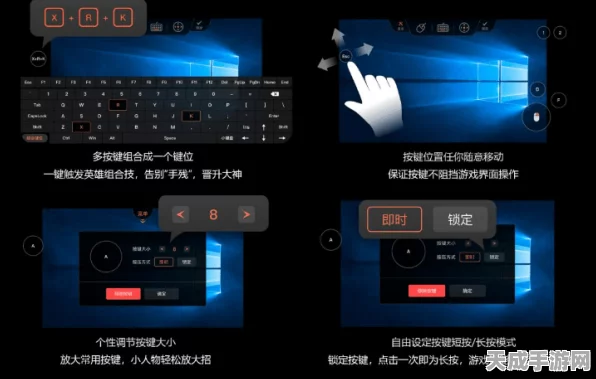 手游操控新升级，PT2022AT6 单触控同步输出 IC 引领技术革命