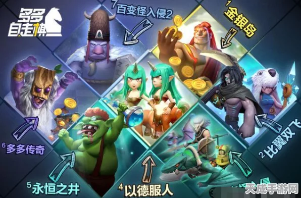 手游界跨界新突破！晶科能源N型Tiger Neo组件助力游戏产业绿色升级