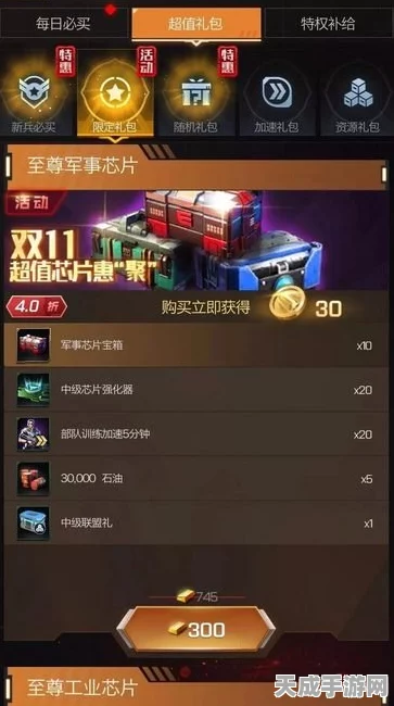 手游界跨界新突破！晶科能源N型Tiger Neo组件助力游戏产业绿色升级