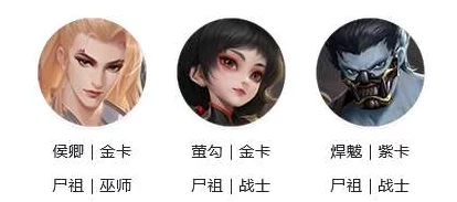 新不良人深度解析，尸祖召唤流阵容实战攻略与最新动态
