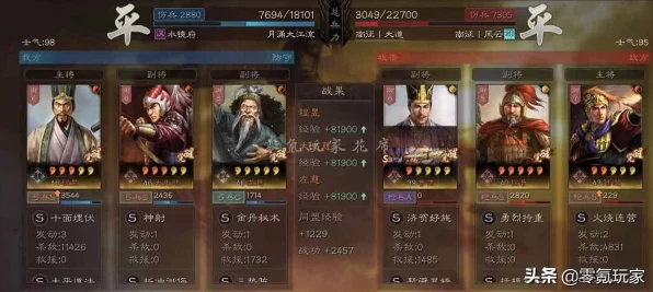 三国志战略版深度解析，战场三巨头强度比拼，太尉五谋暂避士策略全览