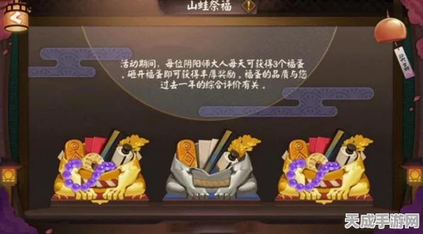阴阳师手游深度揭秘，八百比丘尼技能全解析及实战应用