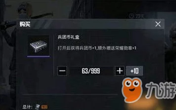 和平精英高手秘籍，揭秘隐身在线设置技巧，助你战场无声潜行！