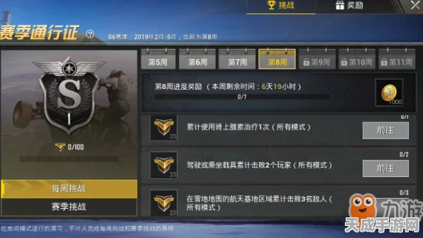和平精英高手秘籍，揭秘隐身在线设置技巧，助你战场无声潜行！