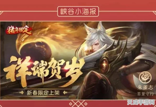 王者荣耀新皮肤爆料，吕布曦玄引炫酷登场，上线时间、技能特效全解析