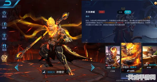 王者荣耀新皮肤爆料，吕布曦玄引炫酷登场，上线时间、技能特效全解析