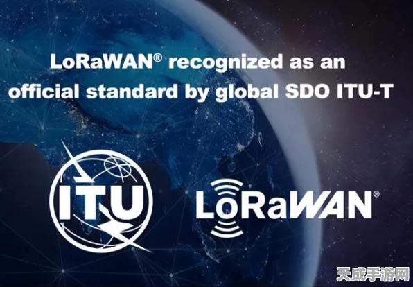 LoRaWAN技术革新手游体验，探索未来游戏互动新边界