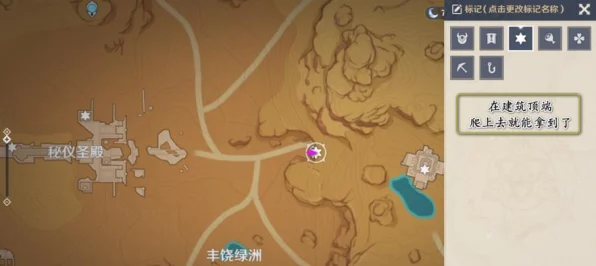 原神沙海迷踪拟构基石机关全攻略，揭秘高效通关秘籍与隐藏挑战