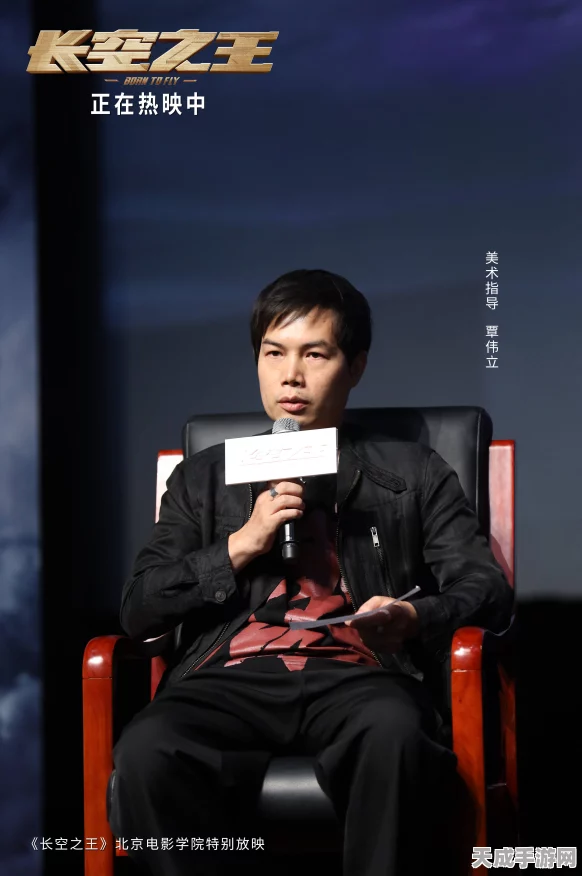 手游界涂装大师王业嵩，跨界创新，重塑手游视觉盛宴背后的工艺