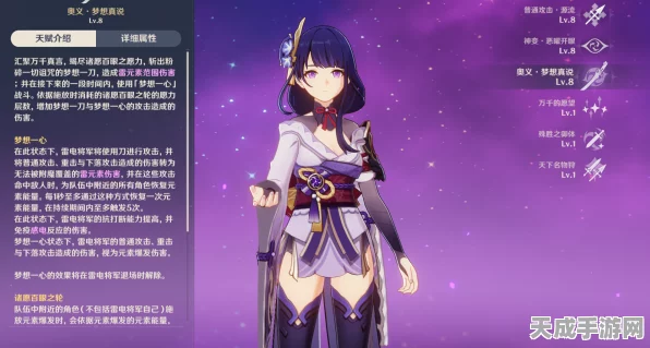 原神芭芭拉武器圣遗物搭配攻略，打造最强治疗辅助！