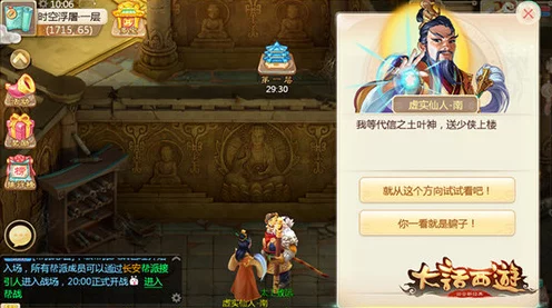 河北文旅×大话西游，跨界短剧挑战赛燃爆手游圈，万元奖金等你拿！