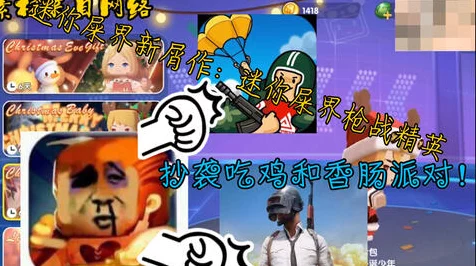 香肠派对，魔性画风休闲闯关，正版最新版挑战赛激情开启！
