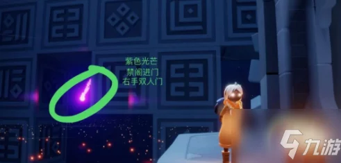 光遇小王子季任务全攻略，与小王子共赴奇妙星际探险，解锁专属奖励！