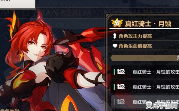 崩坏3高手秘籍，真红骑士月蚀乐土终尽完美通关全攻略