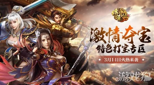 传奇世界3D，揭秘武器强化14级所需元宝，打造百分百成功攻略