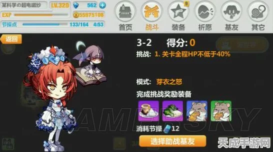 崩坏学园2，海豹人形闪耀新角色登场，搭配策略全解析及限时活动预告