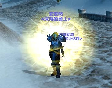 光明使者战袍，荣耀战场上的不朽传奇与悲壮牺牲
