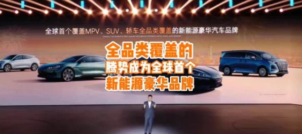 华为尊界轿车惊艳广州车展，腾势N9能否引领新能源SUV新风潮？