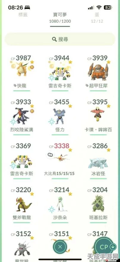 口袋妖怪3DS探险队，全面攻略，解锁探险新境界