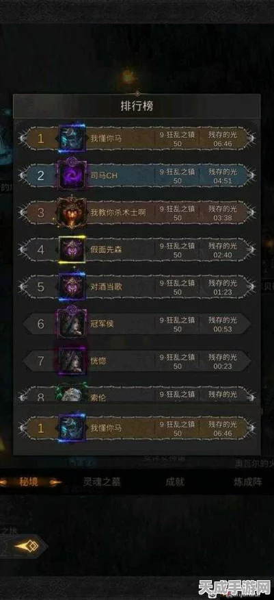 地下城堡3深度攻略，揭秘弃儿任务全流程与必胜技巧