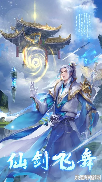 仙侠剑仙华为专享版燃爆登场，苍穹剑指，仙途争霸赛全面启动