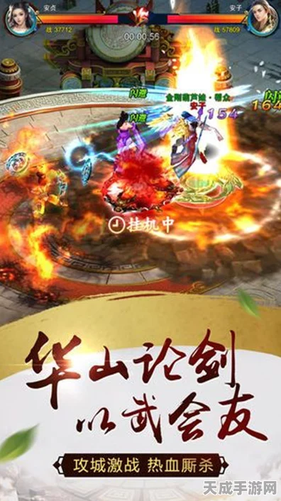 仙侠剑仙华为专享版燃爆登场，苍穹剑指，仙途争霸赛全面启动