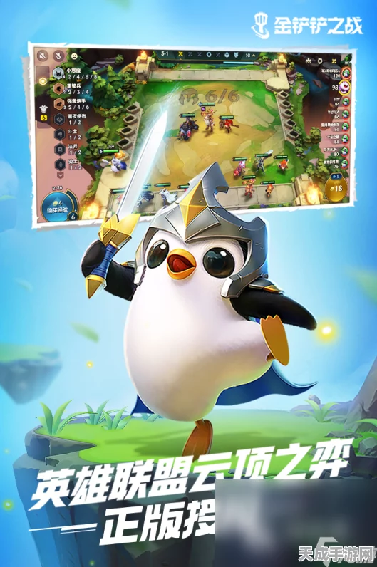 金铲铲之战，深度解析安装包问题，助你畅玩游戏无阻！