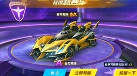 欧盟豪掷46亿欧，手游界迎来绿色革命？电动车电池技术或成游戏新焦点
