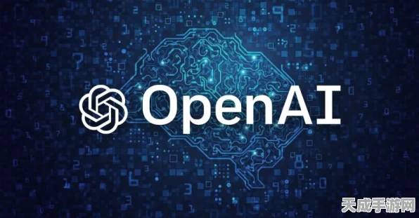 OpenAI转型盈利性公司，手游AI技术或将迎来革命性突破？