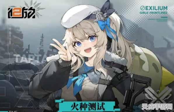 少女前线，顶尖策略！全四星全BUFF阵容实战攻略