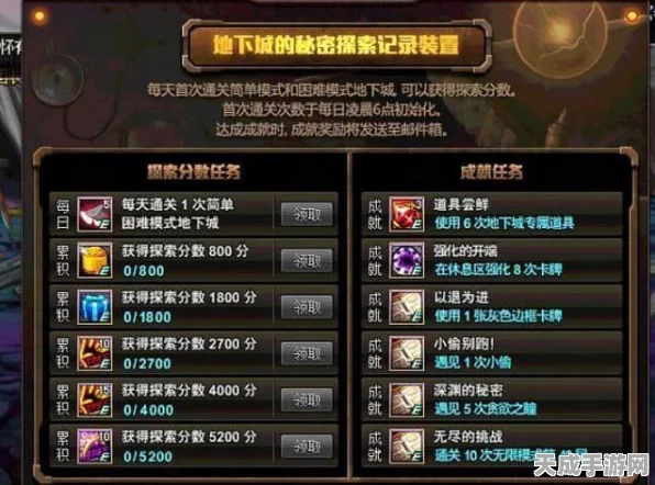 我的勇者内置EE菜单中文版震撼发布，探索无限可能，重塑角色扮演新体验