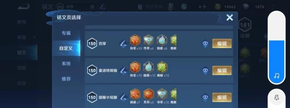 小米手机优化王者荣耀体验，专业设置指南助你上分