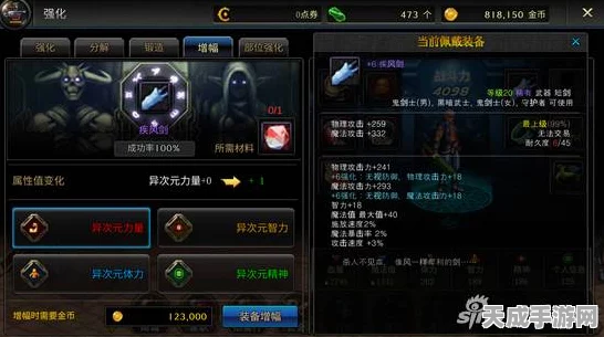 DNF手游，揭秘武器锻造圣地，打造你的专属神器！