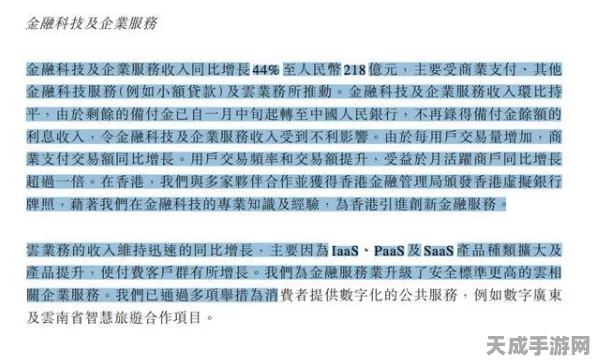 手游市场一季报揭秘，集体遇冷，是转折曙光还是寒冬加剧？