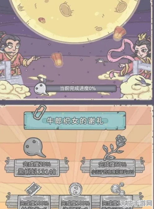 七夕特惠来袭！最强蜗牛七夕活动全攻略，轻松解锁豪华奖励