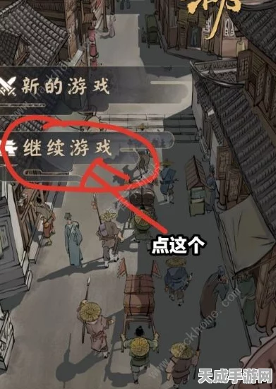 解锁游戏新境界，模拟江湖云存档使用全攻略