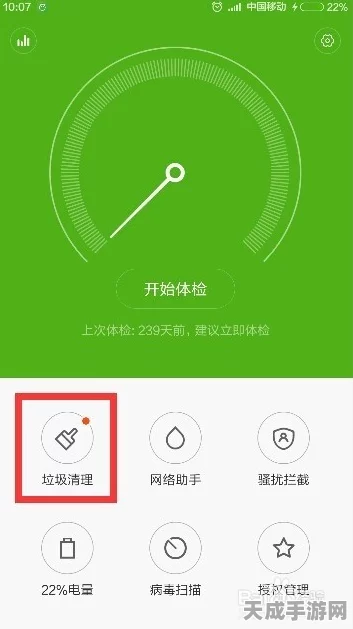小米手机大文件检测秘籍，轻松管理存储空间，提升游戏性能