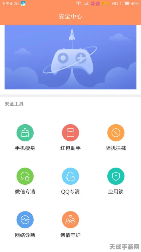 小米手机大文件检测秘籍，轻松管理存储空间，提升游戏性能